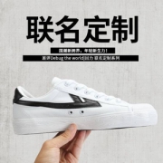 回力 chaping联名合作款 中性小白鞋 3色