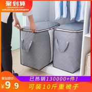 喜家家 大号软收纳袋 2款