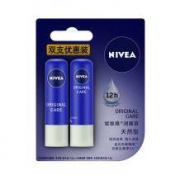 限移动端：NIVEA 妮维雅 天然型润唇膏  4.8g 2支装