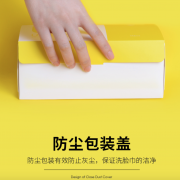 【白菜价】 纯棉洁面抽取式加厚洗脸巾100抽