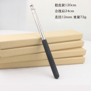 LC 导游旗杆伸缩杆 教鞭