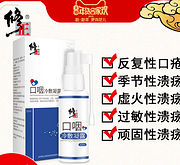 5分 快速缓解口腔疼痛：修正 口腔溃疡喷剂 30ml