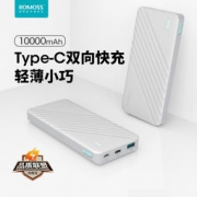 ROMOSS 罗马仕 WA10 10000mAh Type-C双向快充 移动电源 白色 75元