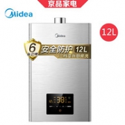 小户型首选，Midea 美的 JSQ22-WD5 燃气热水器 12L