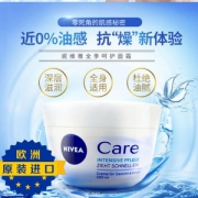德国原装进口，Nivea 妮维雅 大白碗 全季呵护面霜升级版200ml*2罐 72元包邮