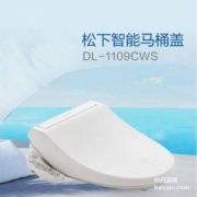 14日0点，Panasonic 松下 DL-1109CWS 智能马桶盖