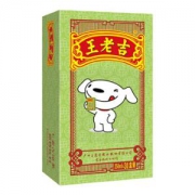 王老吉 凉茶绿盒装 250ml*30盒 *2件