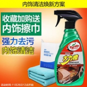 龟牌 大力橙 汽车内饰清洗500ml