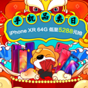 苏宁易购 手机品类日