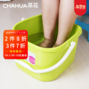 茶花 14.5L 塑料泡脚桶