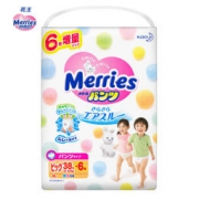 kao 花王 Merries 妙而舒 婴儿拉拉裤 XL44片 *3件 275元（合91.67元/件）
