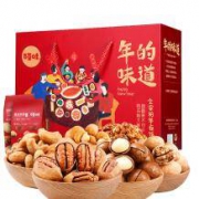 百草味 坚果大礼包 1700g