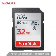 SanDisk 闪迪 Ultra 至尊高速 32G 533X SD存储卡 69元