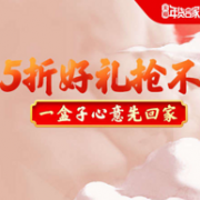 13日0点： 天猫超市  生鲜食品年货狂欢节