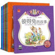《彼得兔的故事》全集8册 彩图注音版