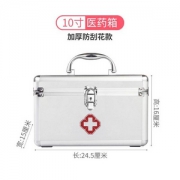 GOLDLOnSEn 金隆兴 家用带锁医药箱