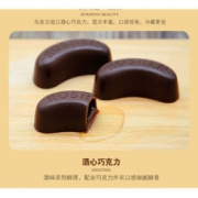 乌克兰进口 如胜 酒心巧克力 20颗*3盒 57元包邮（147-90）