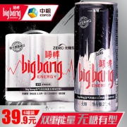 无糖、无依赖： 250mlx6罐 中粮引进 bigbang 瓜拉纳复合果味功能饮料