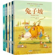 中亚prime会员： 《罗伯特·罗素作品集》(纽伯瑞儿童文学奖作品)(插图版)(套装共8册) 49.39元包邮
