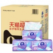 13日0点：Vinda 维达 立体美焕彩 抽纸3层108抽18包 *2件