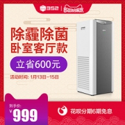 352 X50 空气净化器