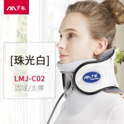 罗脉 C02 充气式 颈椎牵引器按摩器