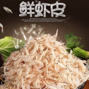 金鹏 新鲜虾皮 500g