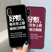 中邦 磨砂手机软壳 苹果/华为/小米/魅族/vivo/OPPO 4.8元包邮（6.8-2）