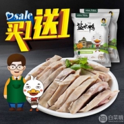 无化学添加，南京特产 南农大黄教授 盐水鸭450g*2袋