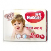 拼团价：HUGGIES 好奇 铂金装 婴儿纸尿裤 M 64片 59元包邮（2人成团）