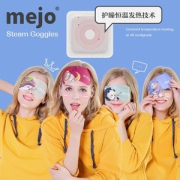 护瞳发热，mejo 牧语者 卡通蒸汽热敷眼罩 7片装