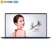 ASUS 华硕 灵耀U 2代 13.3英寸笔记本电脑（i5-8265U、8GB、512GB、MX150） 6499元包邮（7199-700）