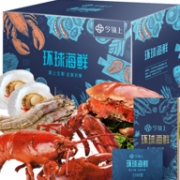 今锦上 2888型 10种 环球海鲜礼盒