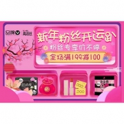促销活动# 京东 高洁丝品牌日