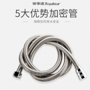 【白菜价】 浴室热水器沐浴水管