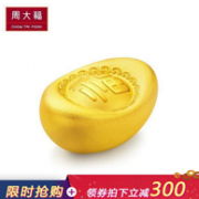 周大福 10.04g 足金 金元宝IF846