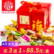 22种小吃共4斤：中华老字号 稻香村 中式糕点年货礼盒