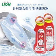 日本 Lion 狮王 衣领净250ml*2瓶