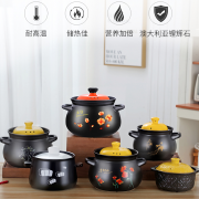 【白菜价】 一壶百饮耐高温陶瓷砂锅家用炖汤煲