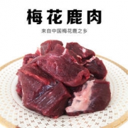 超感觉 双阳梅花鹿肉 500g 30元包邮