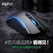 7键宏编程，英菲克 有线 RGB 游戏鼠标PW6