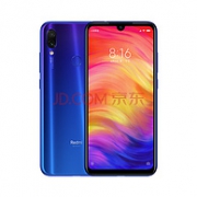 满血660+4800W像素！小米 红米 Note7手机