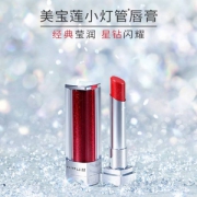 Maybelline 美宝莲 纵情耀系列 星钻小灯管绝色持久唇膏 3g 多色 送mini唇膏