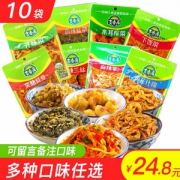 吉香居 下饭菜咸榨菜 106g*10袋