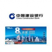 羊毛党： 中国银行 信用卡境外返现