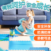 【白菜价】 儿童卧室拼图地板大号加厚爬行垫