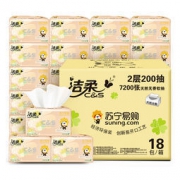 C&S 洁柔 二层抽纸 200抽*18包（整箱销售） 32.9元（满减）