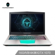 ThundeRobot 雷神 911 Dino 15.6英寸游戏本（i7-8750H、16GB、256GB+1TB、GTX1070） 11998元包邮（需用券）