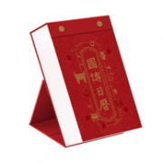 中国国家博物馆第一款日历：《国博日历》(2019年) 精装版