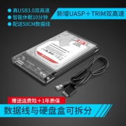 Orico 奥睿科 21639U3 2.5英寸透明动硬盘盒 支持USB3.0